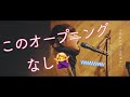 【ガヤver】小川ハル × にしちー「ウィンターチャイム」