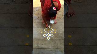 daily kolam #rangoli #rangolidesigns #muggulu #newshorts #shorts #art #yt #kolam #shortsfeed #easy daily kolam #rangoli #rangolidesigns #muggulu #newshorts #shorts #art #yt #kolam #shortsfeed #easy