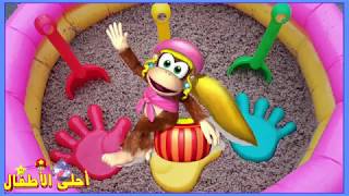 لعبة ملعقة و رمل العاب أطفال اغاني جونيني ياس بابا العاب الالوان screenshot 5