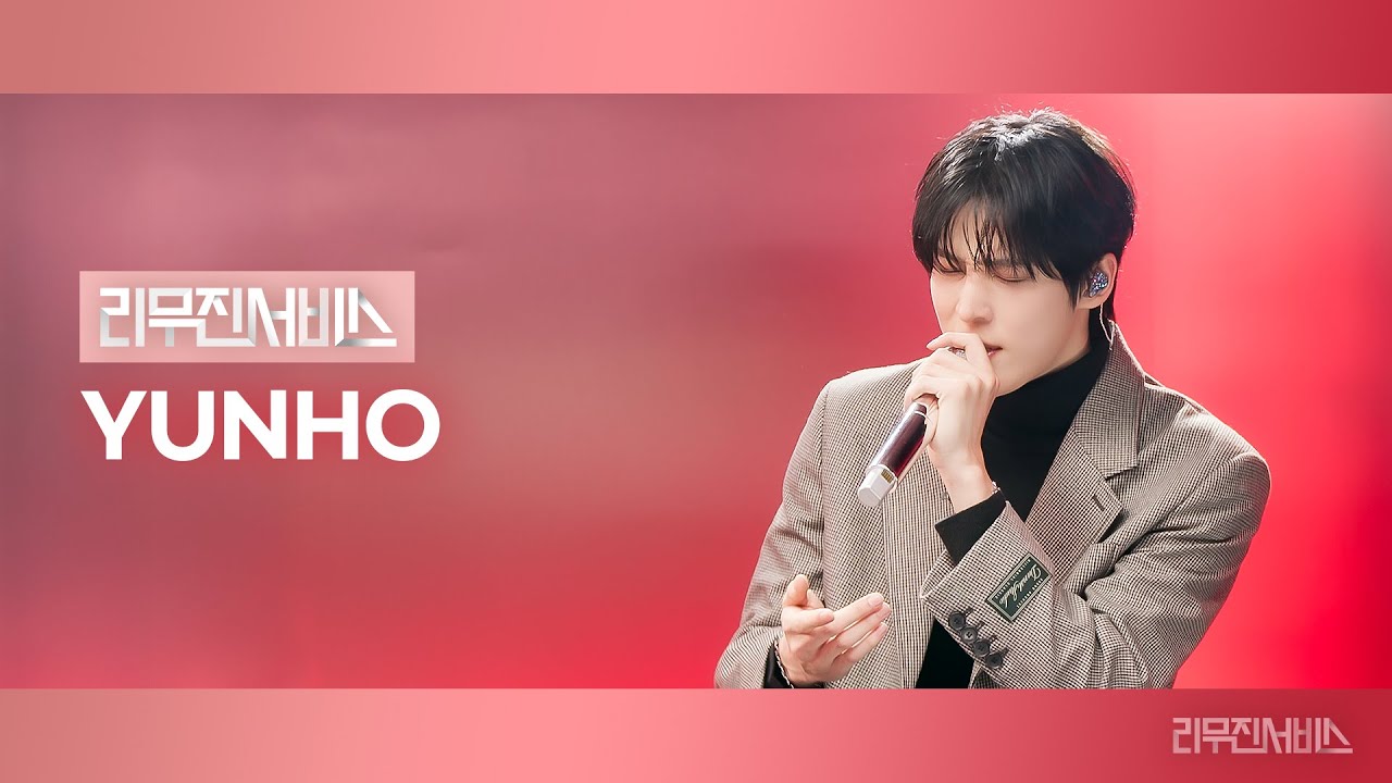 [리무진서비스] EP.200 에이티즈 윤호 | ATEEZ YUNHO | Choose, YUKON, 너의 바다, Burn the House Down