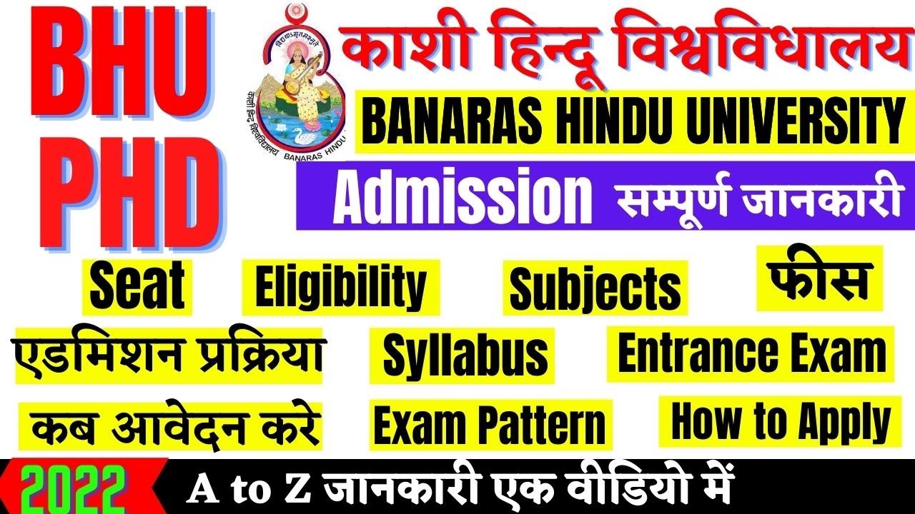 how to do phd from bhu
