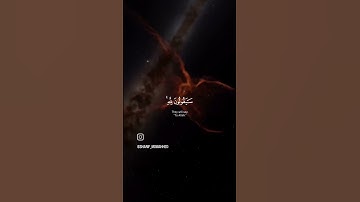 ارح سمعك 😊تلاوة القرآن