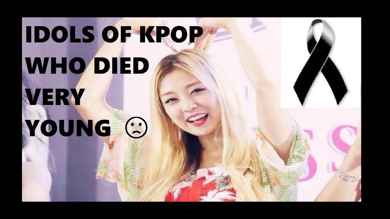 IDOLS OF KPOP WHO DIED VERY YOUNG 4 YouTube