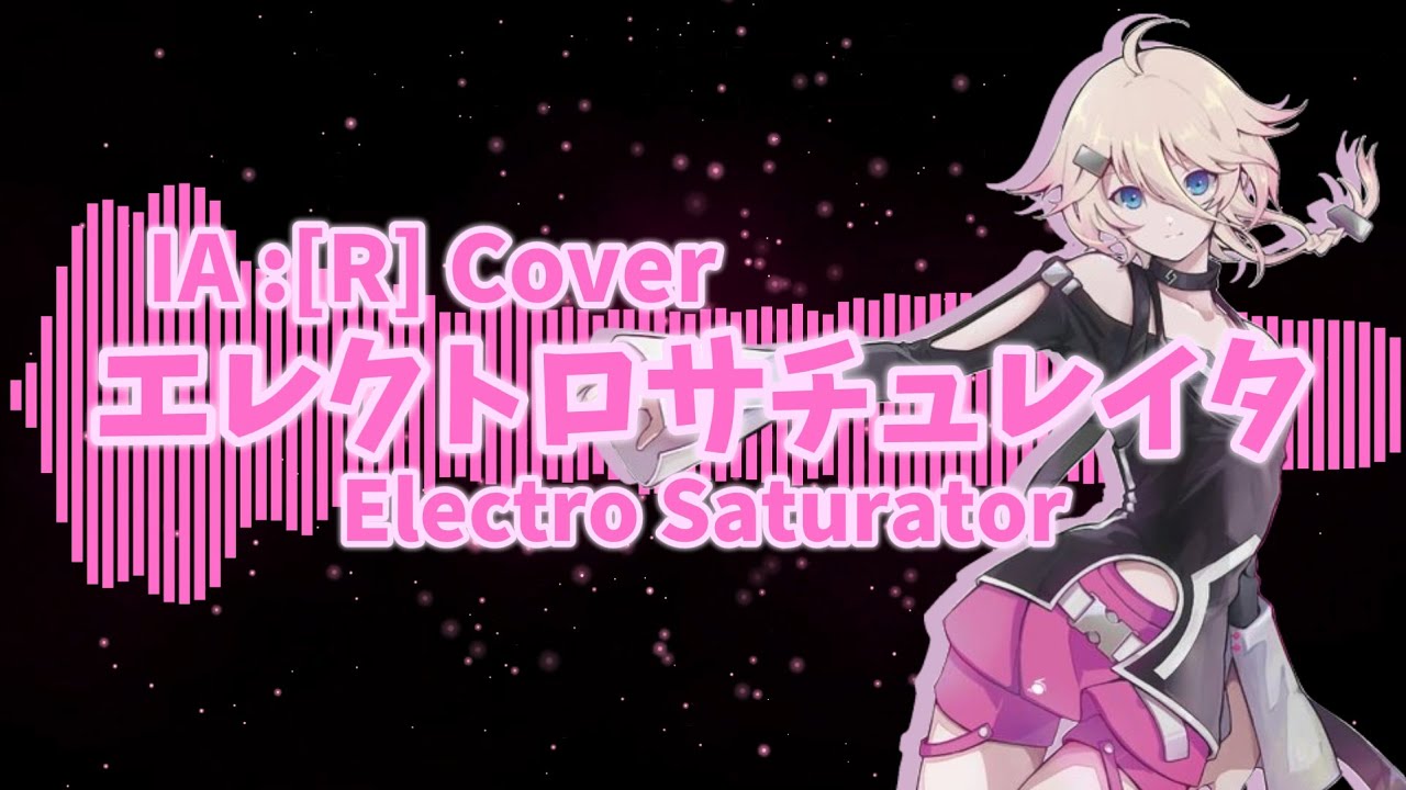 Electro Saturator / エレクトロサチュレイタ (tilt-six) - Cover ft