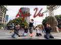 Kpop in public txt   deja vu  team deja  bias dance from melbourne australia