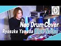 【Ryosuke Yamada】『Blue Noise』 - Drum cover - 【青のミブロ 第二期 芹沢暗殺編】