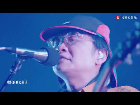 落日飞车《我是一只鱼》
