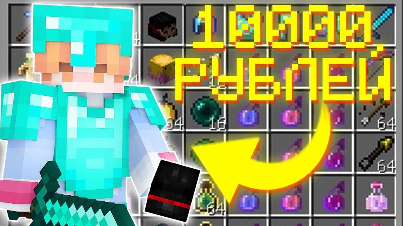 ⚡️ИНВЕНТАРЬ LVL 1-5 ЧТО ЛУЧШЕ???⚡️ ⚡️УБИЛ ВЕСЬ REALLYWORLD / BINGOGRIEF ⚡️