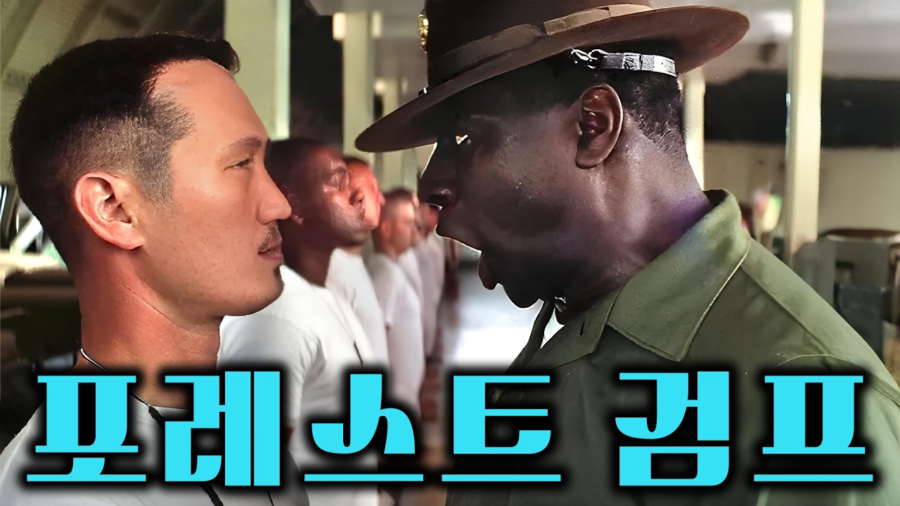 [흑자명화] 포레스트 검프