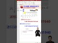 算法练习：递归递推训练