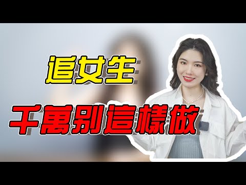 男人經常做這4件事，桃花運會變差，別還傻傻不知道！