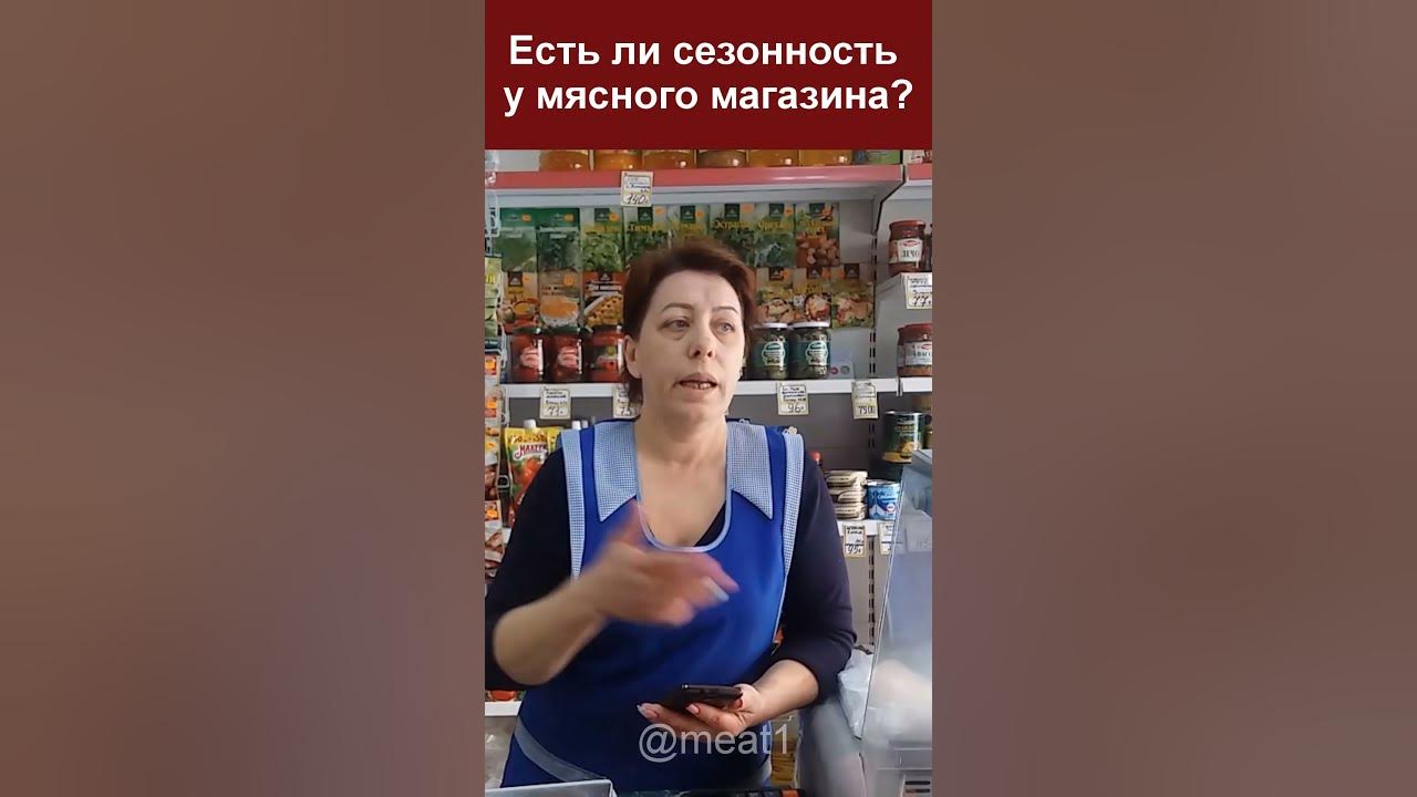 Сезонность - YouTube