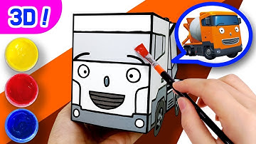 Cement Truck Coloring for Kids l 3D Coloring Tutorial l Tayo Paper Craft l Tayo the Little Bus