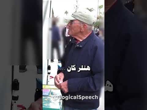 ازدواجية معايير و عنصرية الغرب تتمثل في هذا الرجل 