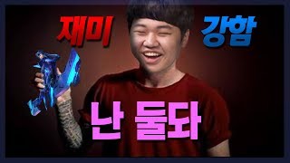 [LOL] [#2] 프레이 유성 룬 애쉬 : 유성 룬 재미! 강함! 둘을 잡는 룬_171126 PraY Ashe