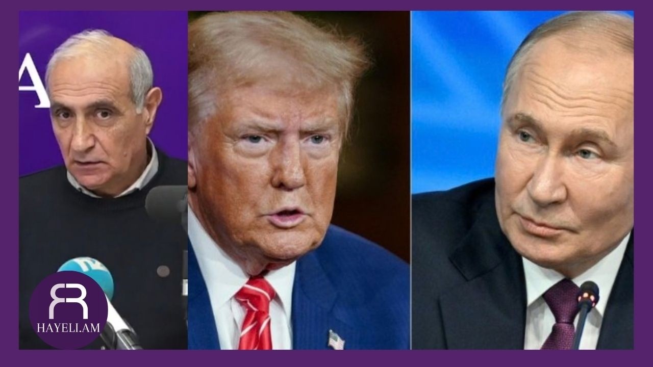 «Թրամփը Պուտինին խնդրել է, որպեսզի պատերազմը կանգնեցնի»․ Հայկ Նահապետյան