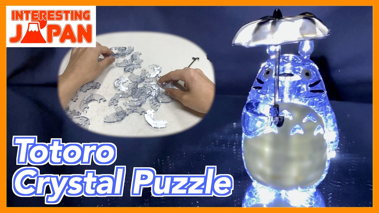 Studio Ghibli My Neighbor Totoro - 3D Puzzle - - Interesting Japan