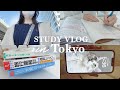 Study Tokyo vlog🇯🇵studying English for my dream✈️ productive days while busy working in Japan