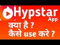 How to use  hypster app in hindi and earn money hypstar hyperstar