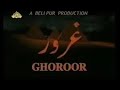 GHAROOR DRAMA Episode 1 Ptv Old Dramas