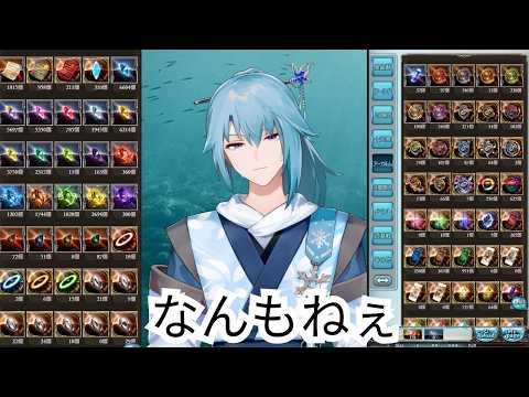 急成長による素材枯渇問題【男性Vtuber】