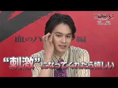 『東京リベンジャーズ2 血のハロウィン編』廃車場での決戦シーンとキャスト陣によるコメントをたっぷり収録した特別映像（いよいよ完結！編）【前編〈運命〉2023年4月21日／後編〈決戦〉6月30日公開】