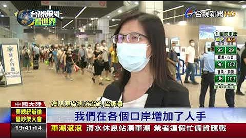中國十一長假連放8天 估六億人次出遊 - 天天要聞