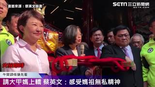 0408-午間頭條搶先看|三立新聞網SETN.com