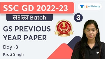 SSC GD Previous Year Paper | Day -3 | SSC GD 2022-23 | Krati Singh | wifistudy