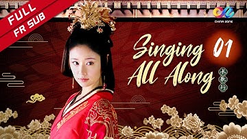 【FR SUB】《Singing All Along》 EP1 (Ruby Lin | Yuan Hong) 秀丽江山之长歌行