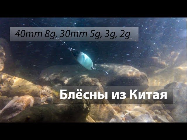 Светящиеся колеблющиеся блёсны из Китая. 8, 5, 3 и 2 грамма.