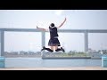 【澄茶】トゥインクルを踊ってみた【Dance Cover】
