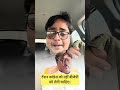 ब्लॉक अध्यक्ष कांग्रेस के बयान के बाद राजनीति में हलचल