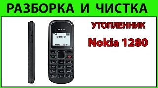 видео Ремонт телефонов Nokia