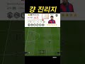 피구는 진리
