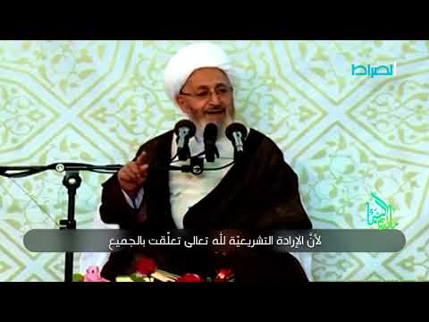 مائدة السماء 32 تفسير سورة الأحزاب الشيخ جعفر السبحاني