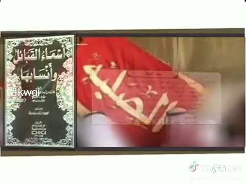 قبيلة شمر الكاوليه الصلب يربون ادلال