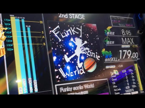 【GITADORA NEX+AGE】Funky sonic World Master Guitar 8.95 EXCELLENT (RAN)