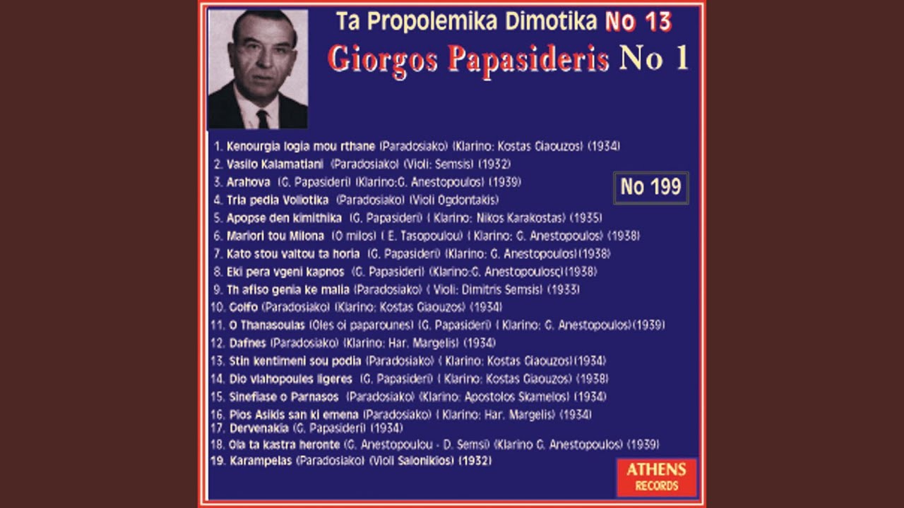 Apopse den kimithika