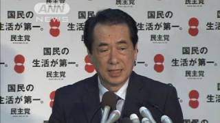 きょう民主党代表選　新総理は菅氏か？樽床氏か？（10/06/04）