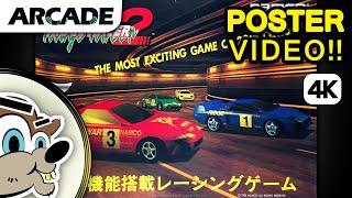 【激レア】1993年 初代 リッジレーサー チラシ フライヤー パンフレット Ridge Racer - Namco (Video Game, 1993) - USA | The Arcade