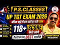 UP TGT EXAM 2026 सभी अभ्यर्थी से LIVE वार्ता BY PRASHANT SINGH SIR FROM PRAYAGRAJ