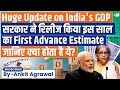 India&#39;s GDP likely to be 7.3 per cent in FY24, Govt&#39;s First advance | UPSC GS3
