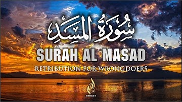 Surah Al Masad سورة المسد | Retribution For Wrongdoers | Dzikrullah TV