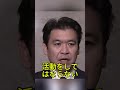 同志社国際高校に違反疑惑、教育基本法を巡り批判噴出#教育問題 #同志社国際 #辺野古 #政治教育 #日本ニュース