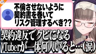 【〇〇を求める男性】佃煮のりおが語る"不倫しない男性"を見分ける方法【#魁たまき塾 #のりお懺悔室】