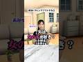 『実は女の子が好き』←これ家族に言える?😳 #PR #グラビティ #優しいSNS