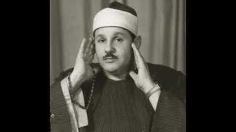 الشيخ محمود علي البنا من سورة الفتح(صبا+نهاوند)