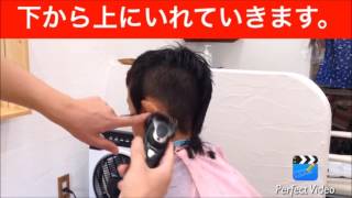 バリカンの使い方 坊主編 丸刈り Youtube バリカンの使い方 坊主編 丸刈り Youtube