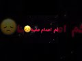 حكمت بحكم اعدام حكمت بحكم اعدام